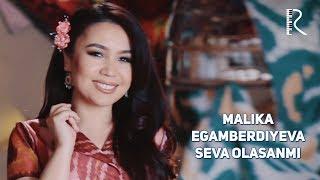 Malika Egamberdiyeva - Seva olasanmi | Малика Эгамбердиева - Сева оласанми #UydaQoling