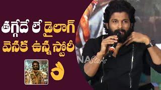 Allu Arjun About Story Behind Thaggedhe Le Dialogue and Mannerism | Manastars