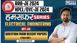 RRB-JE/HPCL/DVC-JE 2024 | Electrical Engineering Set 22 | Question From Recent Papers | Ashish Sir