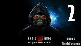 Первая комната. Серия 2. Zero Escape Virtue's Last Reward прохождение на русском (PS Vita/RUS).