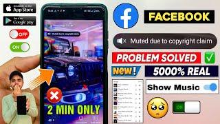  Facebook Muted Due To Copyright Claim | Facebook Story Muted Due To Copyright Claim Problem Solve