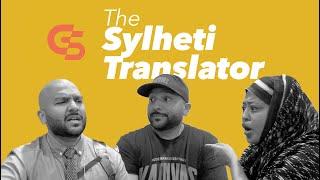 The Sylheti Translator