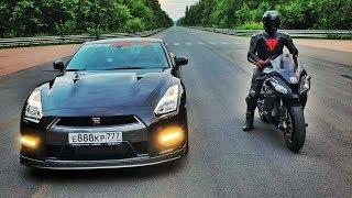 950 л.с. Nissan GT-R vs 210 л.с. Kawasaki ZX10R