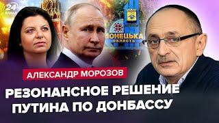 Путін ОШЕЛЕШИВ рішенням. СІМОНЬЯН ледь не ПЛАЧЕ. Яка ГАНЬБА! Кремлю ПЕРЕКРИЮТЬ нафту