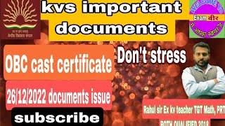 KVS IMPORTANT DOCUMENTS  FOR INTERVIEW KYA 26/12/2023 ISSUE PROBLEM SOLVE BY RAHUL SIR EX KV TEACHER