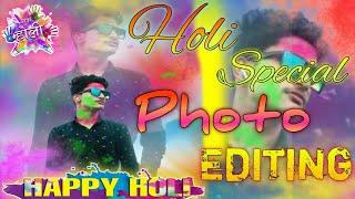 Holi special photo editing || होली स्पेशल फोटो एडिटिंग सीखे 
