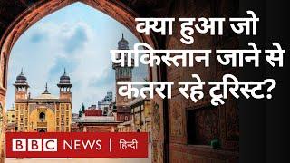 Pakistan Tourism: पाकिस्तान में पर्यटकों का आना क्यों कम होता जा रहा है? - वुसत का व्लॉग (BBC Hindi)