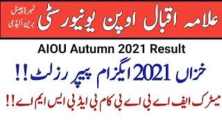 AIOU Exam Paper Results Autumn 2021 - Good News AIOU Exam Paper Results Autumn 2021