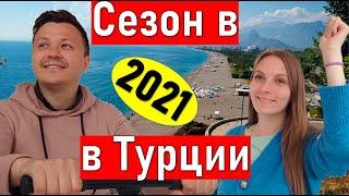 Набережная в Анталии. Отдых в Турции 2021.  Жизнь в Турции.