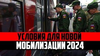 Вторая волна мобилизации! Следователи и военкомы сговорились. Банкротство.