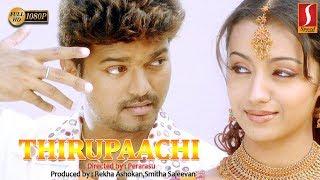 Thirupaachi Malayalam Dubbed Full Movie | Vijay | Trisha