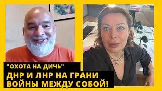   Промежность Гиркина, связь Кабаевой и Асманова, где прячут повара путина. Михаил Шейтельман