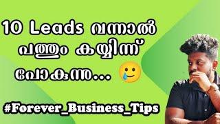 ഒരു Lead പോലും മിസ്സ്‌ ആക്കാതെ ബിസിനസ്‌ ചെയ്യാം? #foreverbusiness #tipsandtricks #youtube