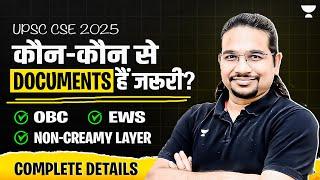 Don’t Miss These Documents for UPSC Prelims 2025/26! | EWS, SC, ST, OBC Certificates | Madhukar Sir