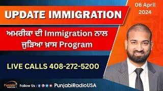 Update Immigration  06 April 2024 | Latest Immigration News #immigration #news