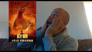 VARANUS PRISCUS (2021) | B-Movie Shelf Movie Review