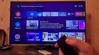 ️Agilli Ev sistemi TVBOX uzerinden sesli idareetme. Голосовое управление моего Умного Дома с TVBOXа