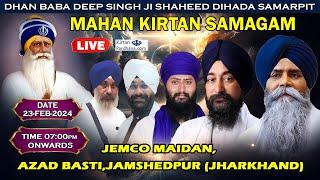 Jamshedpur Tatanagar Day -2 Night  LIVE !! 57th Mahan Kirtan Darbar