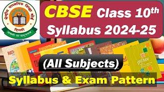 CBSE Class 10 Syllabus 2024-25 | All Subjects Syllabus and Exam Pattern @ScienceEdustation