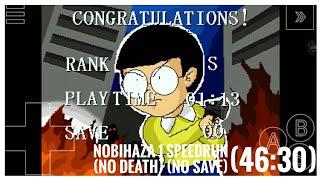 Nobihaza 1 Fullgame Speedrun Any% [No death] [No save] [Rank (S)] (46:30)