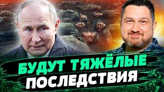 Россияне ЗАКАНЧИВАЮТСЯ! Ресурсов НЕ ХВАТАЕТ! Что придумал Кремль? — Плетенчук