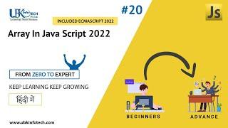 Array In JavaScript Tutorial 2022 || Array Java Script Tutorial In Hindi
