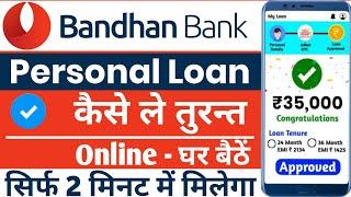 Bandhan Bank Personal Loan 2024 | Bandhan Bank Se Loan Kaise Len | Bandhan Bank Loan | Instant Loan