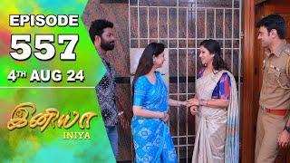 Iniya Serial | Episode 557 | 4th Aug 2024 | Alya Manasa | Rishi | Saregama TV Shows Tamil