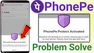 Phonepe protect activated problem solution | How to solve phonepe protect activated | Phonepe 2024