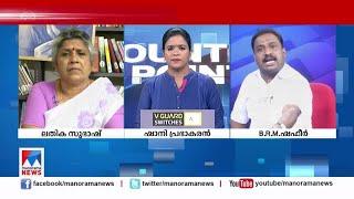 ‘ചേച്ചിയെ ഇവിടെയെത്തിക്കാന്‍ പാടുപെട്ട ആയിരക്കണക്കിന് കോണ്‍ഗ്രസുകാരുണ്ട്’: വാക്പോര്