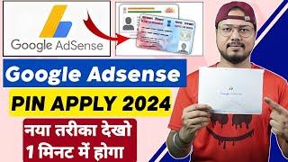 Google Adsense Pin Apply 2024 | Adsense Pin Ke Liye Apply Kaise Kare