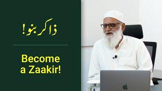 Become a Zaakir! ذاکر بنو - Ahmad Javaid | احمد جاوید | Zakir bano!