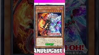 New Main Deck Branded Boss Monster? Yugioh Discussion