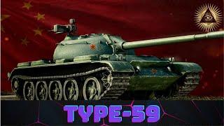 #wot Type-59