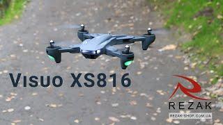 Квадрокоптер Visuo XS816 | Дрон с камерой 4К