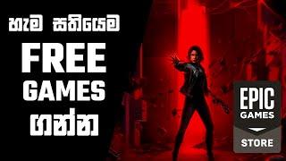 FREE Games on Epic Game Store