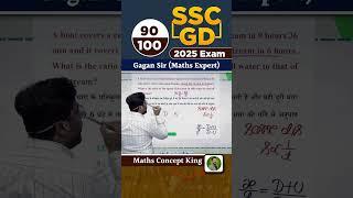 #90 SSC GD 2025 Exam Maths Concept King Series // Gagan Pratap Sir #ssc #gd #gd2025 #viral #short