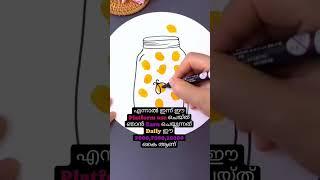 Daily 2000 രൂപ earn ചെയ്യാൻ നിങ്ങൾ Ready ആണോ ||GETTOKNOWWITHME#onlinejobs #shortstrending #earning