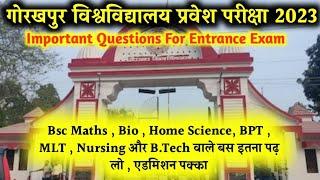 Entrance exam questions | important questions for 2023 entrance exam, bsc/btech/Bpharma,