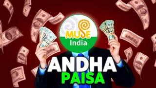 Kese Kamate Hai yeh | HOW @MuseIndiaChannel  EARN ?