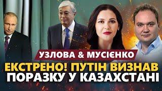 Путін ПОСПІШАЄ із переговорами:на фронті ПРОБЛЕМИ.Південь Росії ВИБУХАЄ.У Криму ПАЛАЄ: кінець СЕЗОНУ