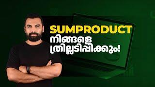 SUMPRODUCT Function || Excel Malayalam