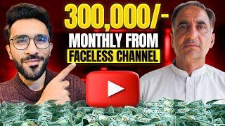 He Makes 300,000/Month From His Faceless Channel (While Sitting in a Village)