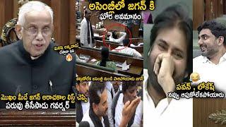 YS Jagan Walkout From Assembly While Governor Insults Him | Pawan Kalyan And Nara Lokesh Laugh | Stv