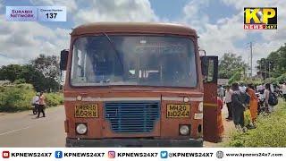 Bidar News l MSRTC Bus and Bike accident one injured in Basvakalyan