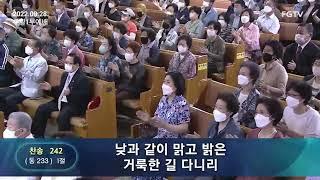 Прославление на корейском. Только верой. 할 수 있다 하신 이는 나의 능력 주 하나님  Yoido Full Gospel Church