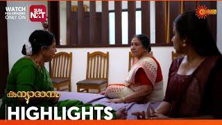 Kanyadanam - Highlights of the day | 22 Dec 2024 | Surya TV