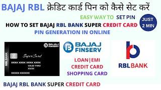 HOW TO SET BAJAJ RBL BANK CREDIT CARD PIN GENERATION ONLINE