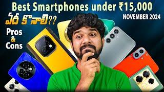 What's the BEST Mobile Under 15000 for You in November 2024 | in Telugu