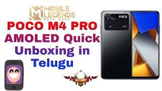 POCO M4 Pro Quick unboxing | @ShivaChandrArjuna